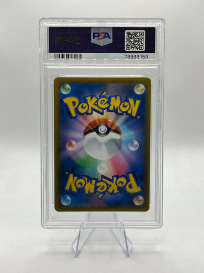 Honchkrow V Alt Art PSA 10 - Star Birth 2022