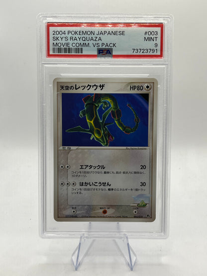 Sky's Rayquaza PSA 9 - Movie Commemoration VS Pack 2004