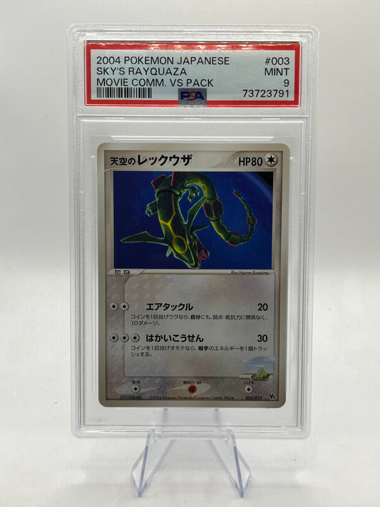 Sky's Rayquaza PSA 9 - Movie Commemoration VS Pack 2004