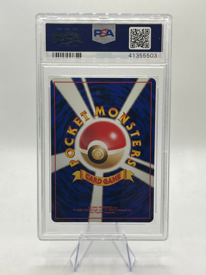Vileplume Holo PSA 10 - Jungle 1996