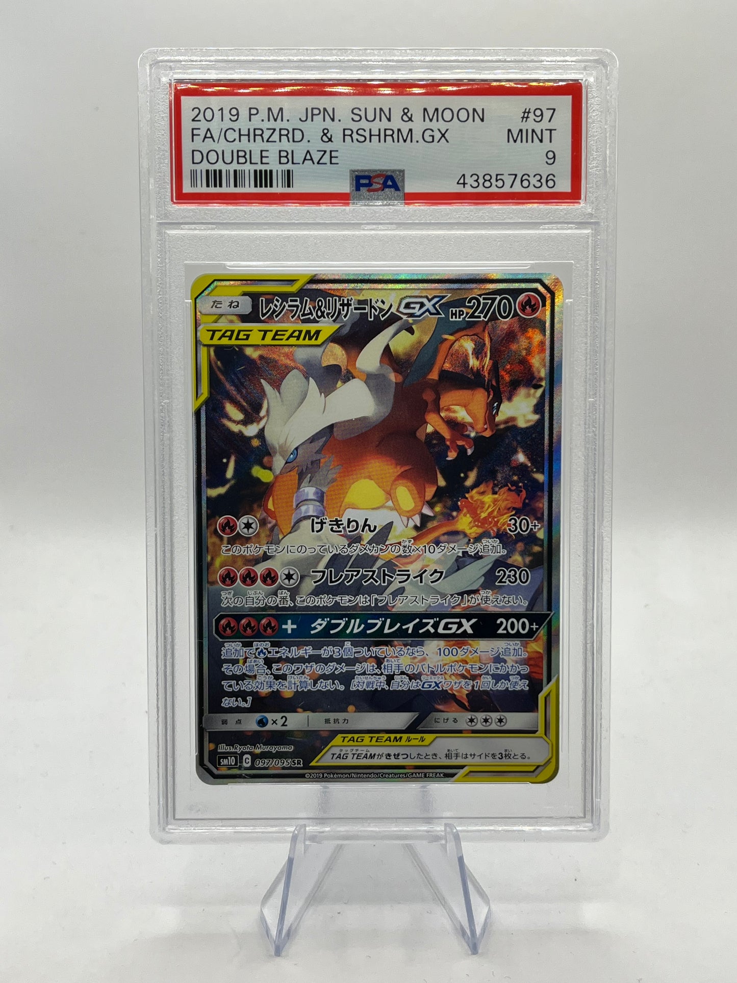 Charizard & Reshiram GX Alt Art PSA 9 - Double Blaze 2019