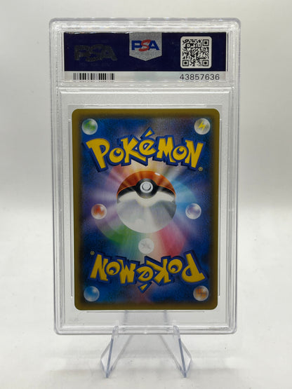 Charizard & Reshiram GX Alt Art PSA 9 - Double Blaze 2019