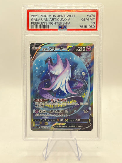 Galarian Articuno V Alt Art PSA 10 - Peerless Fighters 2021