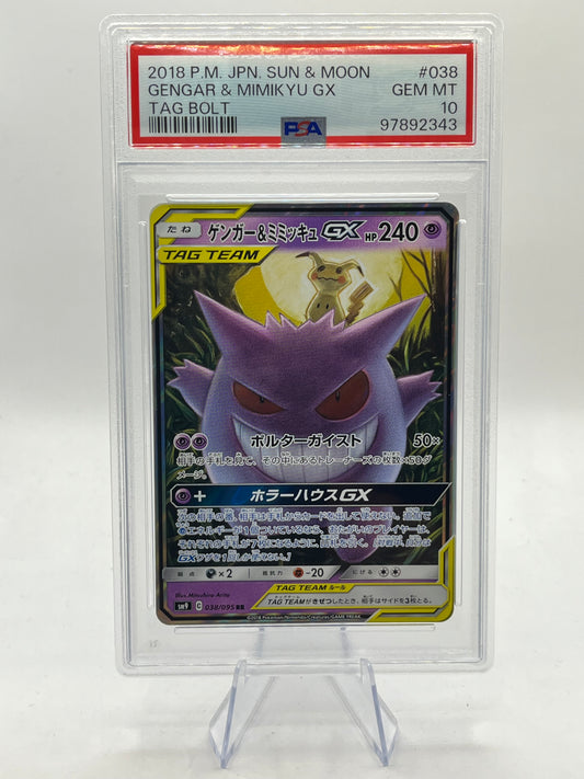 Gengar & Mimikyu GX PSA 10 - Tag Bolt 2018
