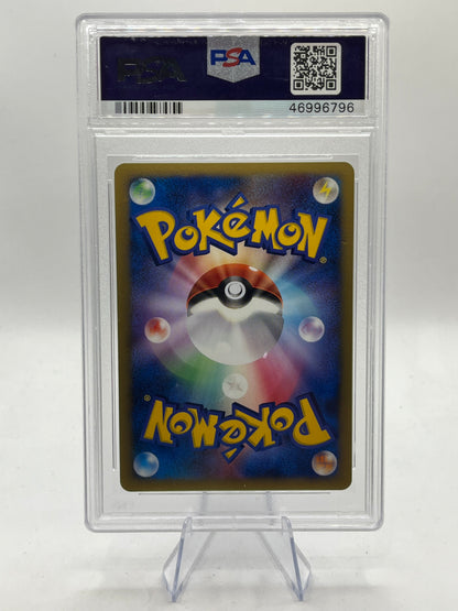 Garchomp Lv.X PSA 8 - DP Promo 2007