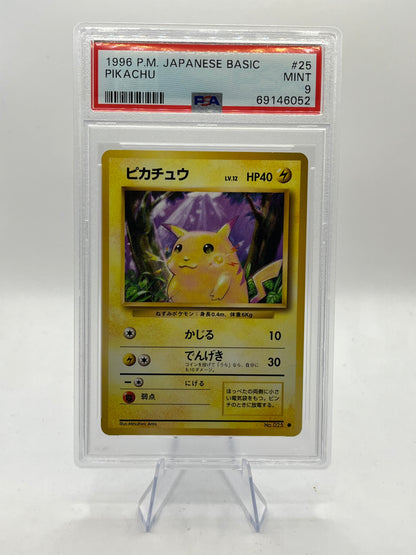 Pikachu PSA 9 - Japanese Base Set 1996