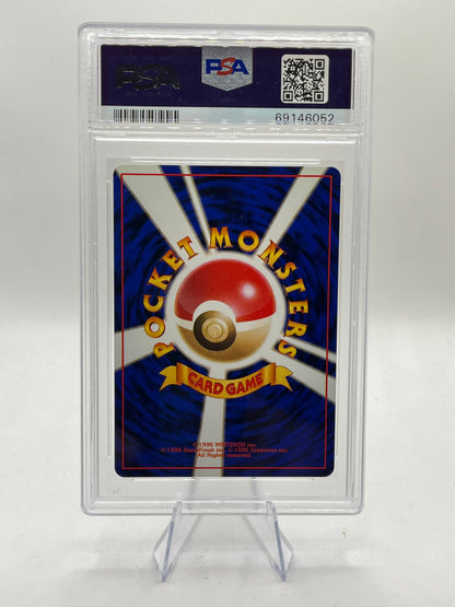 Pikachu PSA 9 - Japanese Base Set 1996