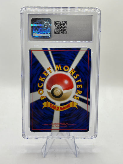 Pikachu CGC 8 - Japanese Base Set 1996