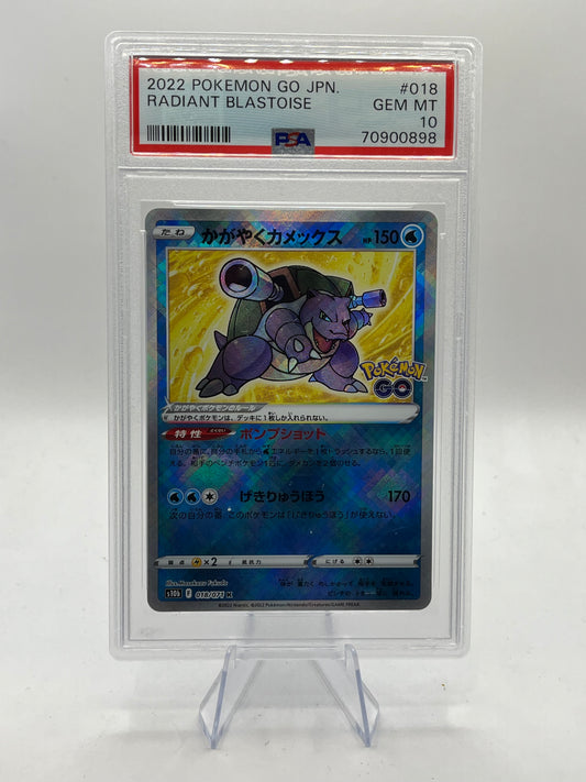 Radiant Blastoise PSA 10 - Pokemon Go JP 2022