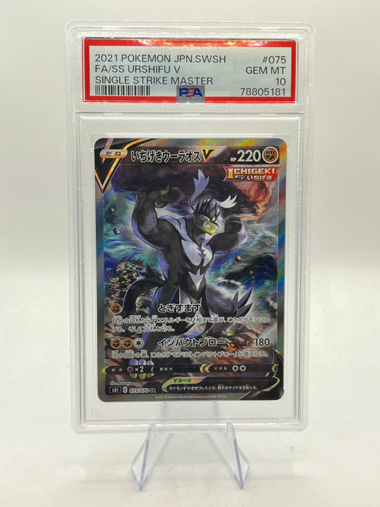 Urshifu V Alt Art PSA 10 - Single Strike Master 2021