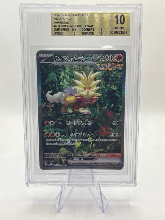 Gouging Fire ex SAR BGS 10 - Wild Force 2024