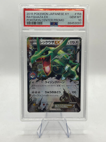 Rayquaza EX PSA 10 - Pokemon Center Promo 2015
