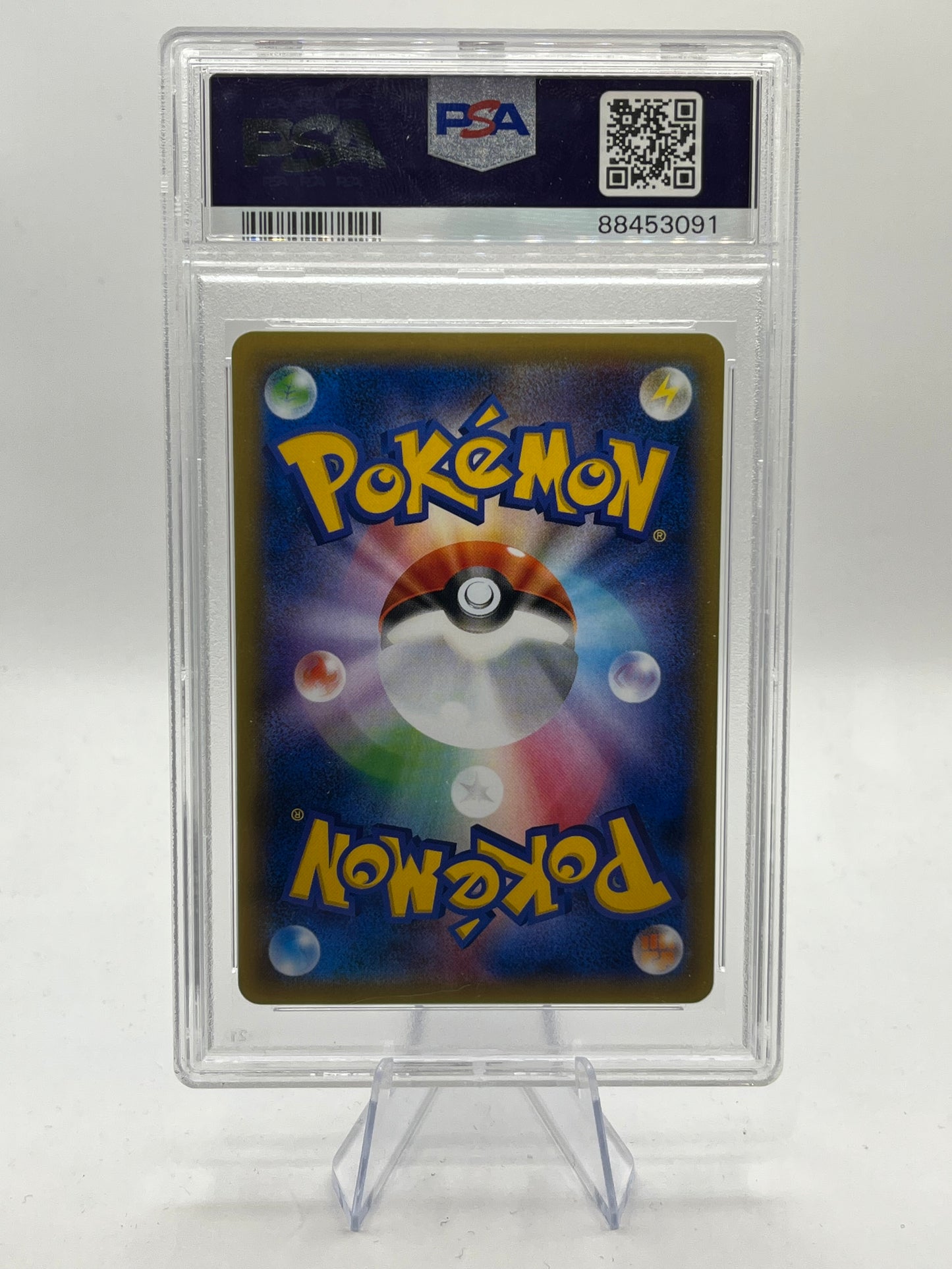 Rayquaza EX PSA 10 - Pokemon Center Promo 2015