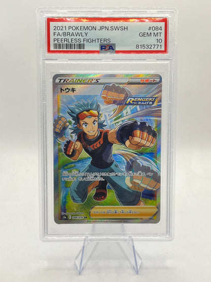 Brawly Full Art PSA 10 - Peerless Fighters 2021