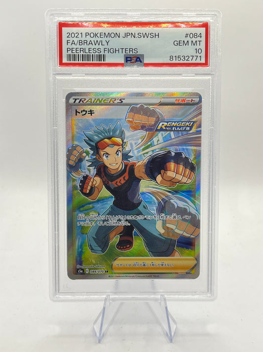 Brawly Full Art PSA 10 - Peerless Fighters 2021