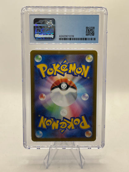 Raikou V SAR CGC 9.5 (10) - Vstar Universe 2022