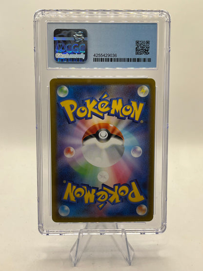 Melmetal V CGC 9.5 (10) - Pokemon Go Promo 2022