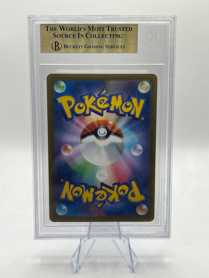 Glaceon BGS 9.5- Yu Nagaba Promo 2023