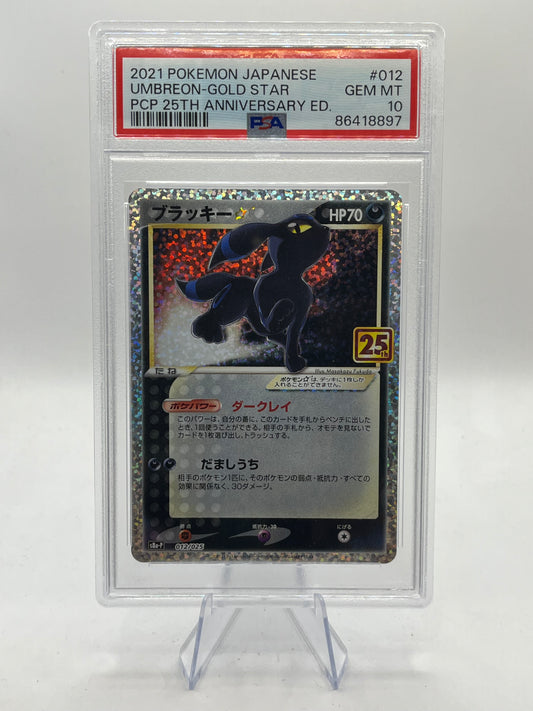 Umbreon Gold Star PSA 10 - 25th Anniversary 2021