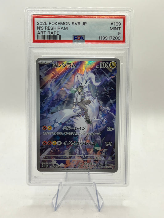 N's Reshiram AR PSA 9 - Battle Partners 2025