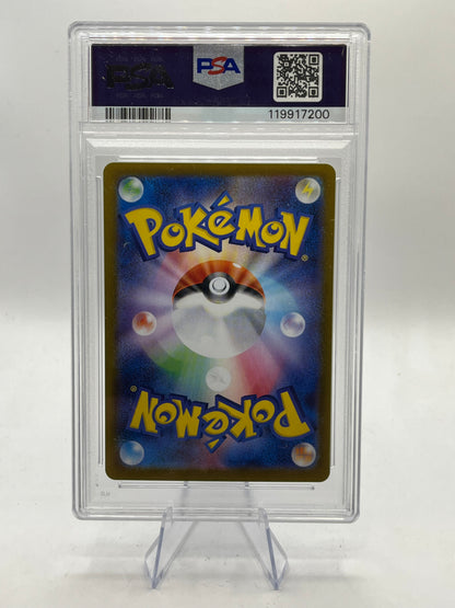 N's Reshiram AR PSA 9 - Battle Partners 2025
