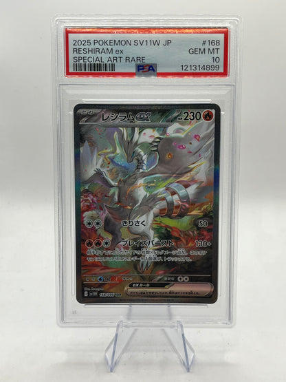 Reshiram ex SAR PSA 10 - White Flare 2025