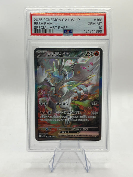Reshiram ex SAR PSA 10 - White Flare 2025
