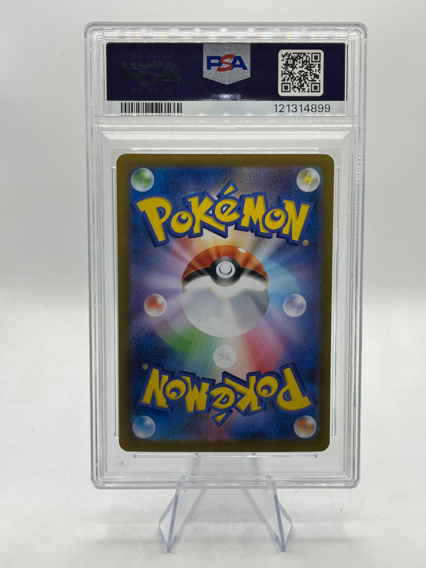 Reshiram ex SAR PSA 10 - White Flare 2025