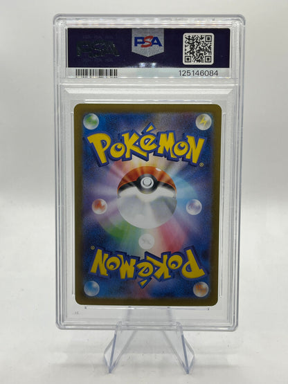 Zekrom ex SAR PSA 10 - Black Bolt 2025