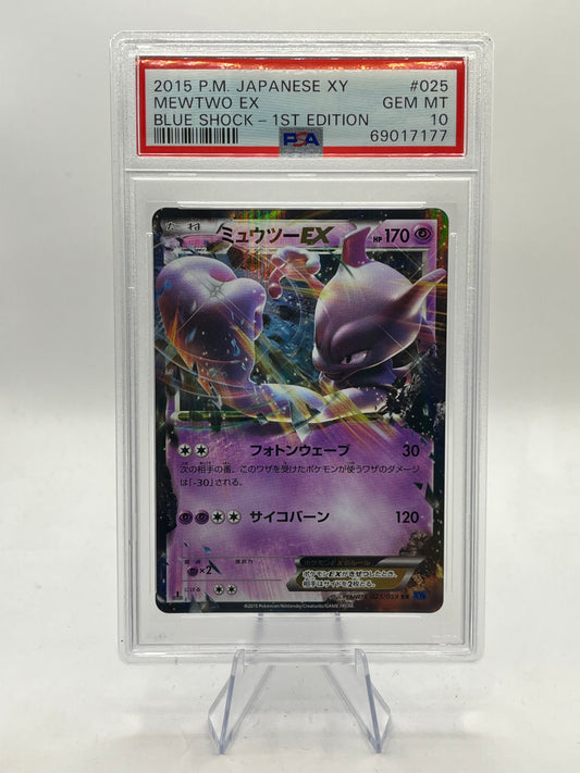 Mewtwo EX 1st Edition PSA 10 - Blue Shock 2015