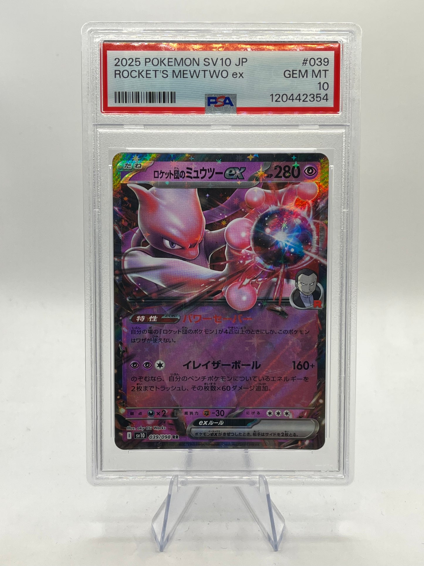 Team Rocket's Mewtwo ex PSA 10 - Glory of Team Rocket 2025