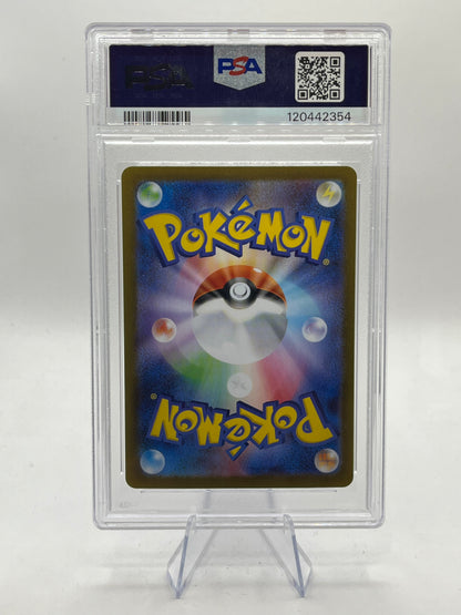 Team Rocket's Mewtwo ex PSA 10 - Glory of Team Rocket 2025