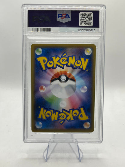 Pikachu Character Rare PSA 10 - Dream League 2019