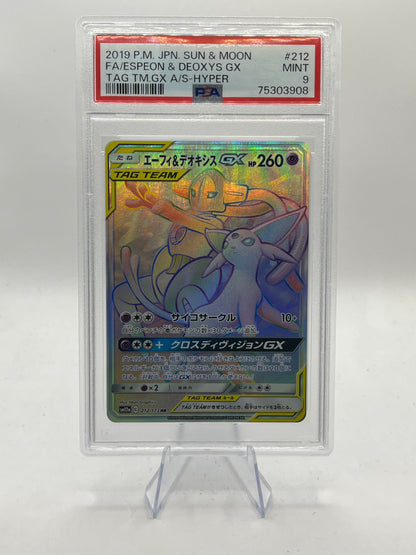 Espeon & Deoxys GX Hyper Rare PSA 9 - Tam Team GX All Stars 2019
