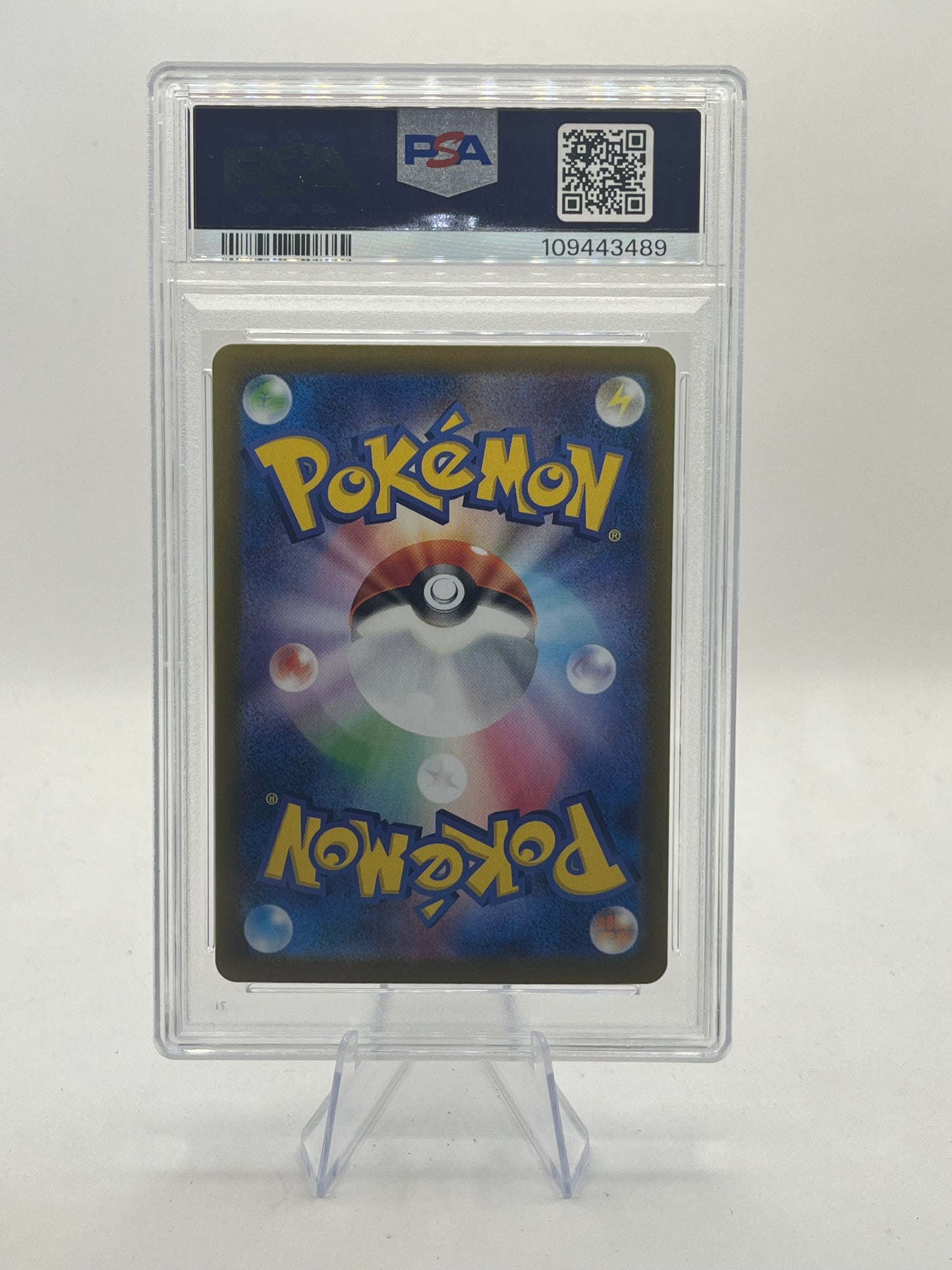 Salamence ex SAR PSA 10 - Battle Partners 2025