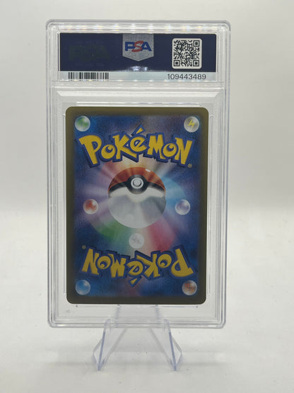 Salamence ex SAR PSA 10 - Battle Partners 2025