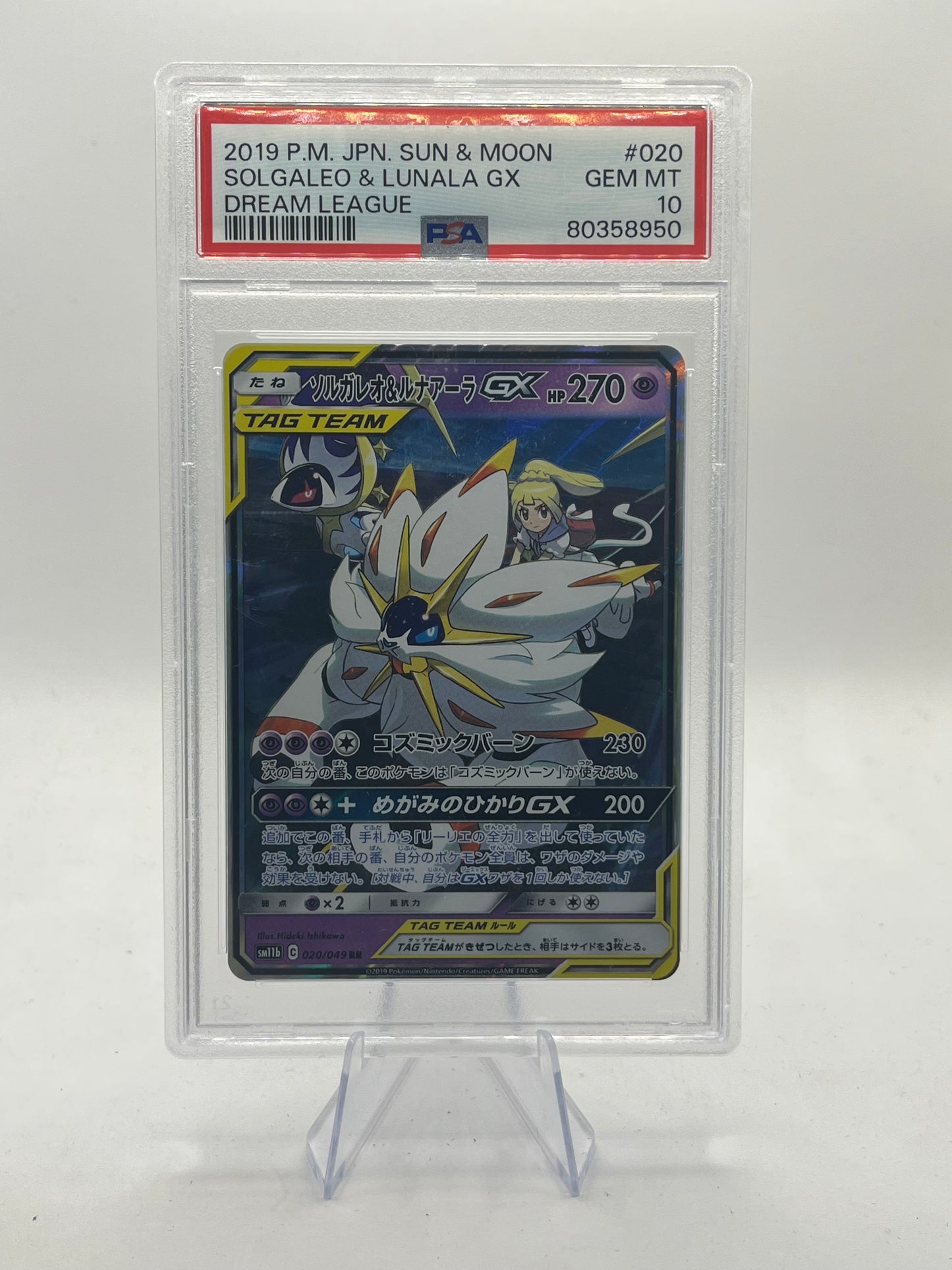 Solgaleo & Lunala GX PSA 10 - Dream League 2019