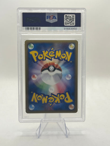 Zapdos PSA 9 - McDonald's Promo 2002