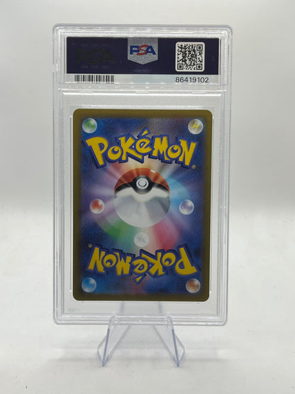 Mewtwo Vstar Hyper Rare PSA 10 - Pokemon Go JP 2022