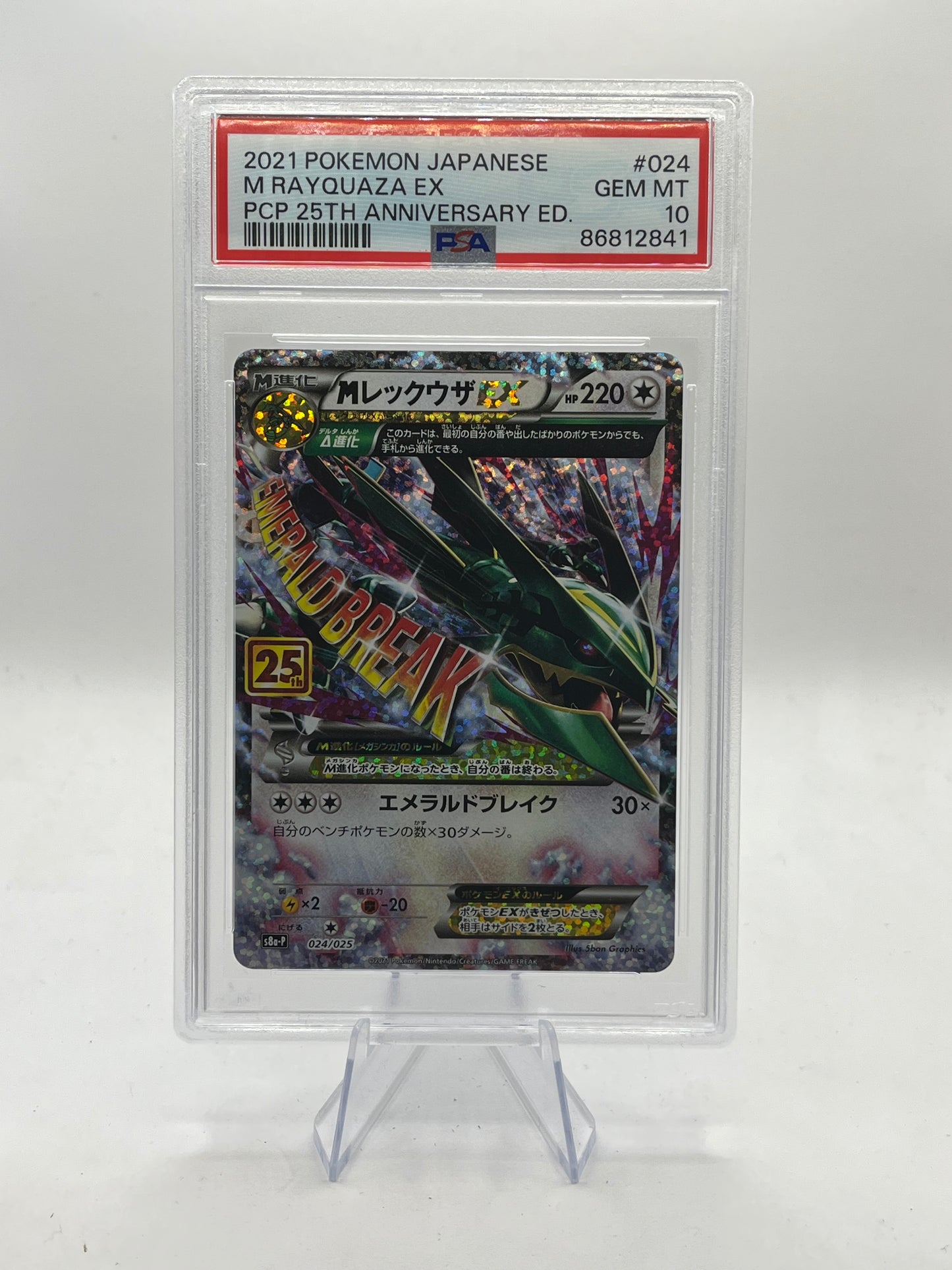 M Rayquaza EX PSA 10 - 25th Anniversary 2021