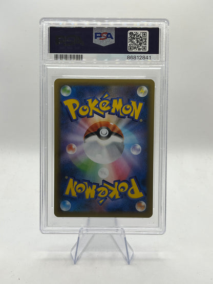 M Rayquaza EX PSA 10 - 25th Anniversary 2021