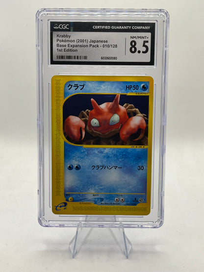 Krabby 1st Edition CGC 8.5 - JP Expedition 2001