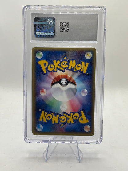 Krabby 1st Edition CGC 8.5 - JP Expedition 2001