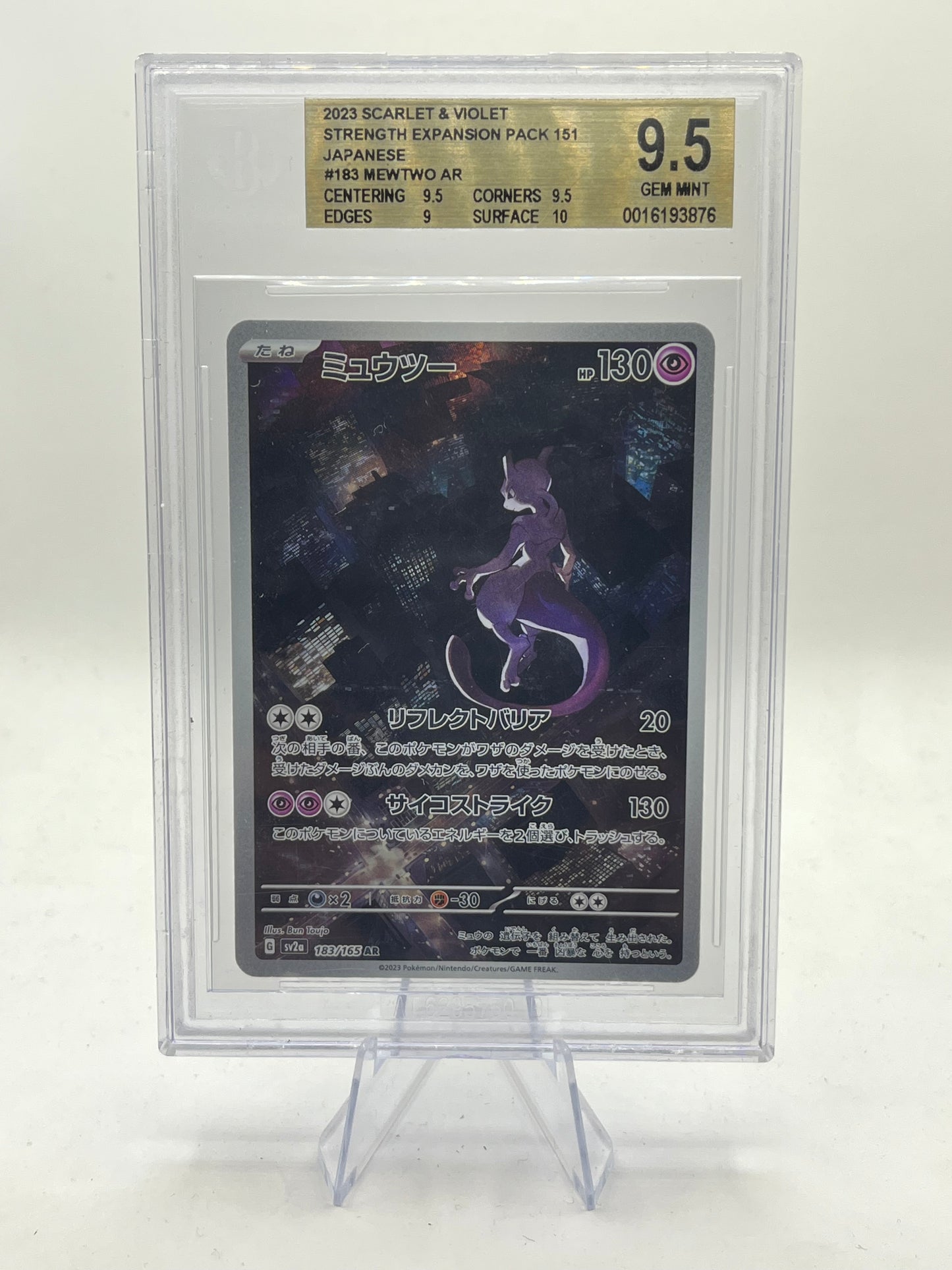 Mewtwo AR BGS 9.5 - Pokemon 151 JP 2023
