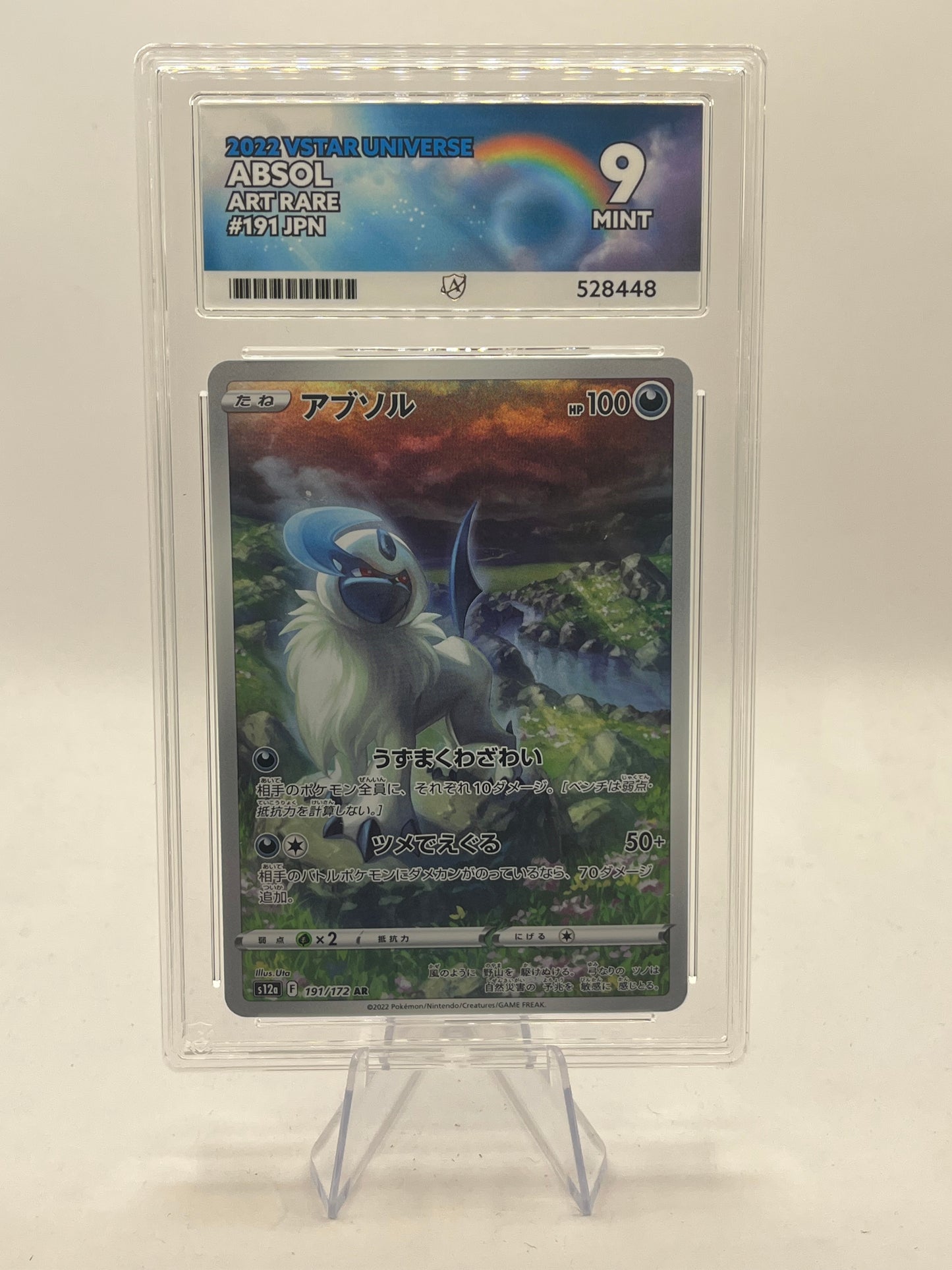 Absol AR ACE 9 - Vstar Universe 2022