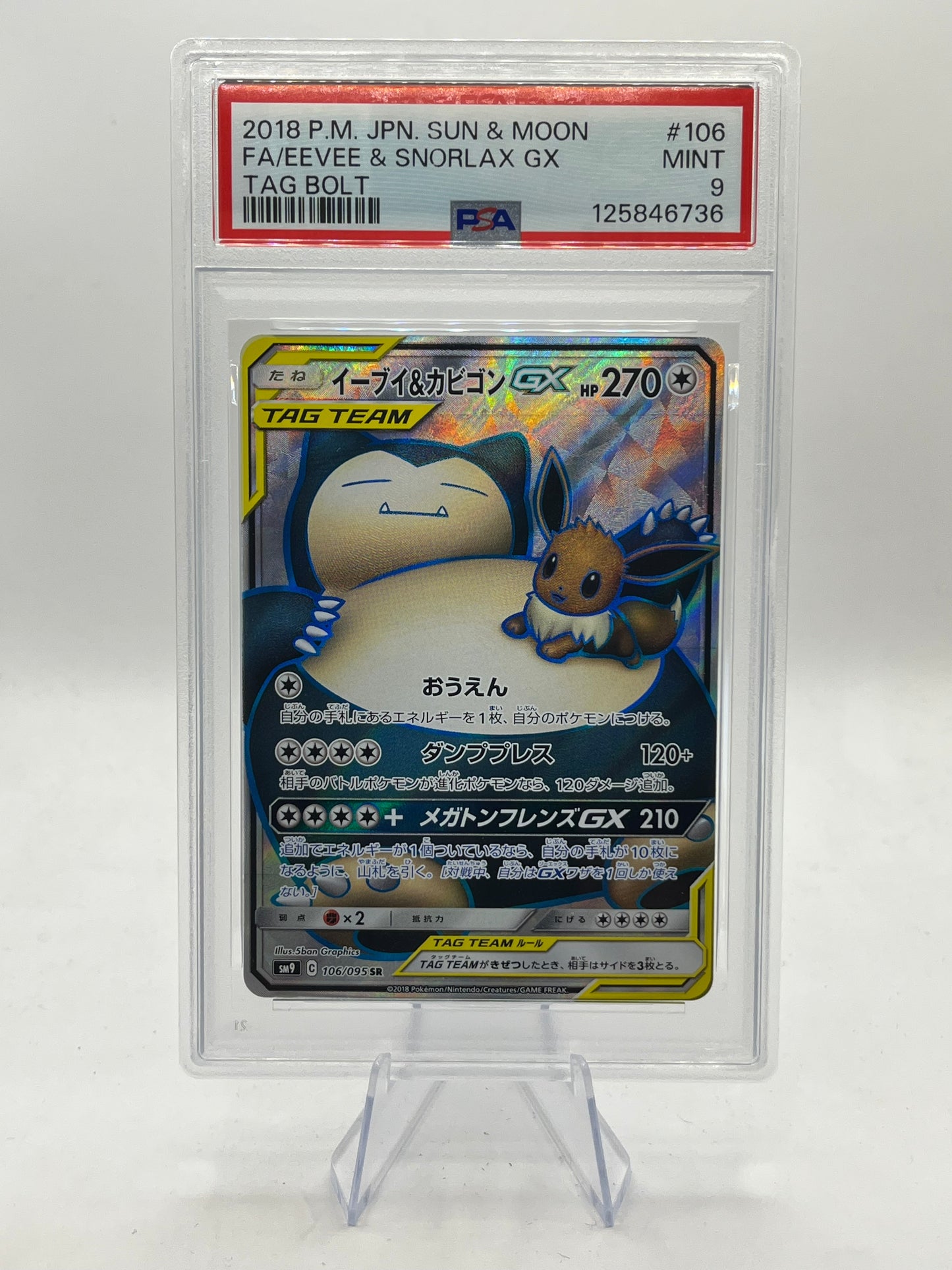 Snorlax & Eevee GX Full Art PSA 9 - Tag Bolt 2018