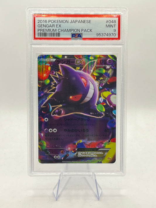 Gengar EX PSA 9 - Premuim Champion Pack 2016