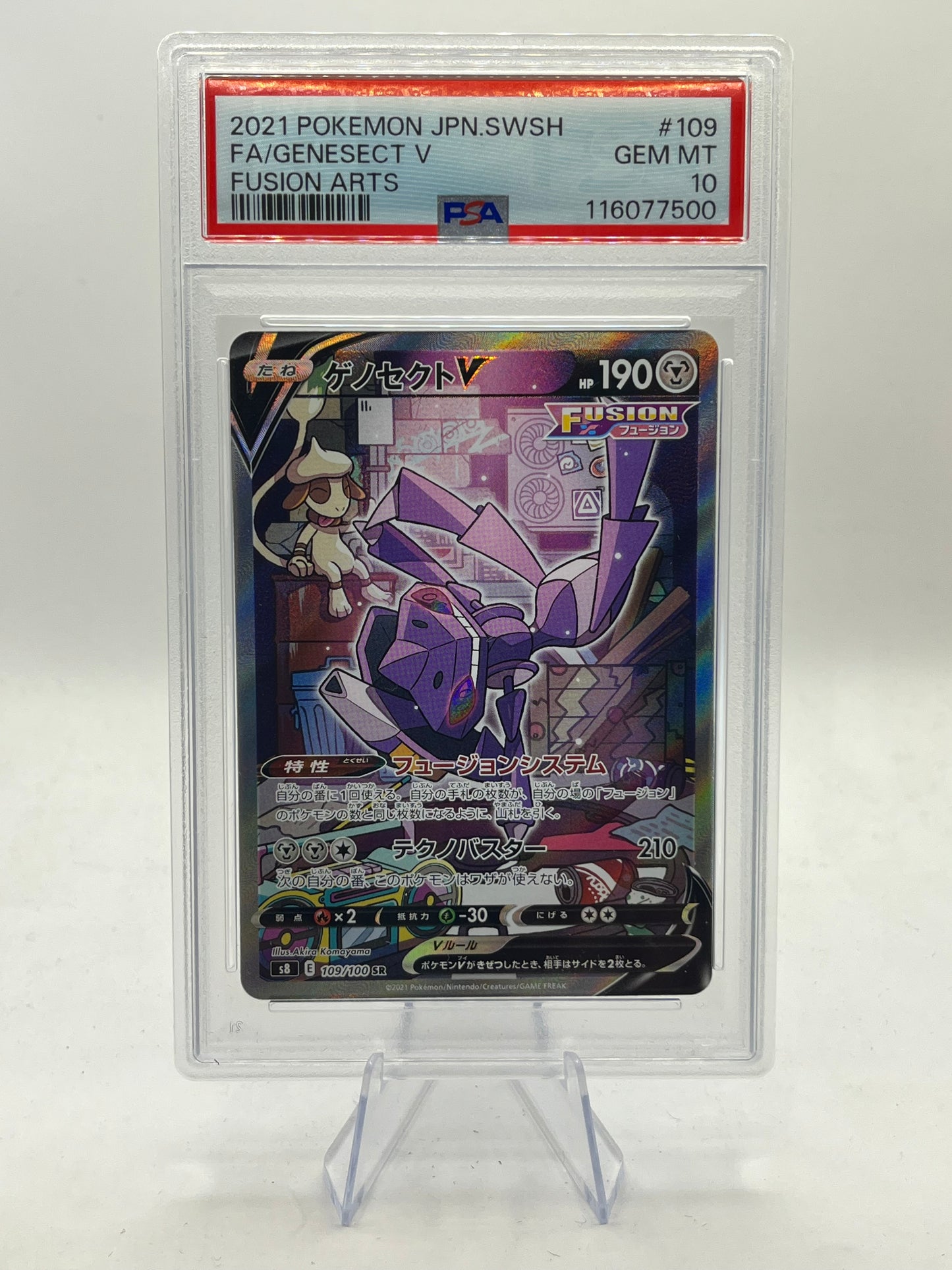 Genesect V Alt Art PSA 10 - Fusion Arts 2021