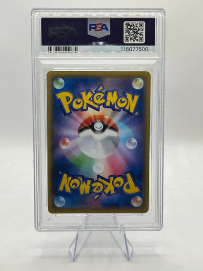 Genesect V Alt Art PSA 10 - Fusion Arts 2021