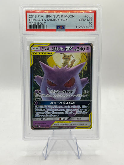 Gengar & Mimikyu GX PSA 10 - Tag Bolt 2018